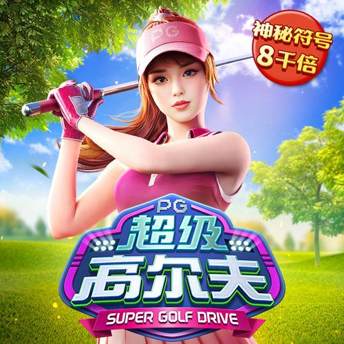 乐球app官方下载